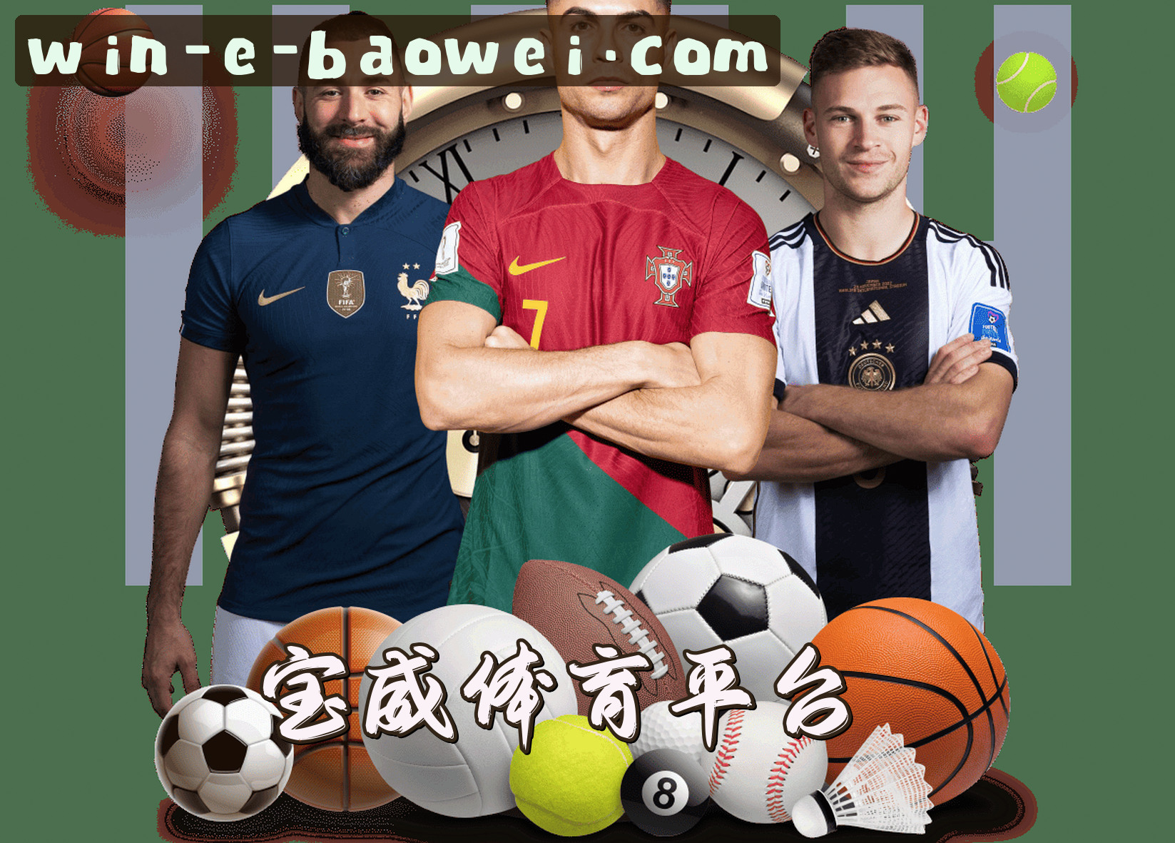 关于我们 - 宝威体育「中国」官方网站